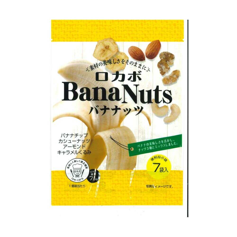 ◆泉屋 バナナッツ 7袋   【12個セット】