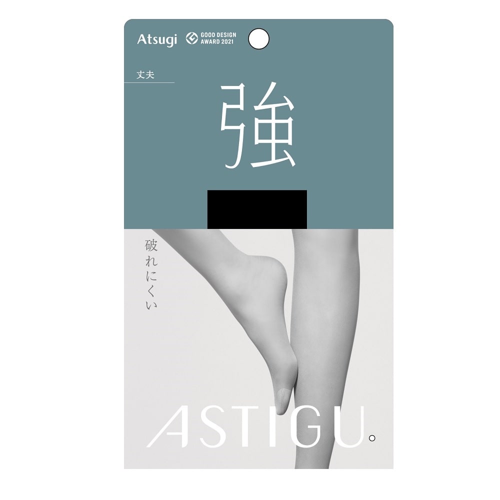 アスティーグ強 破れにくい