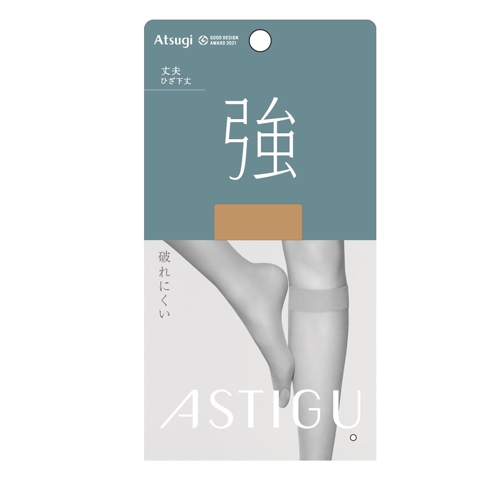 アスティーグ強 破れにくい ひざ下丈