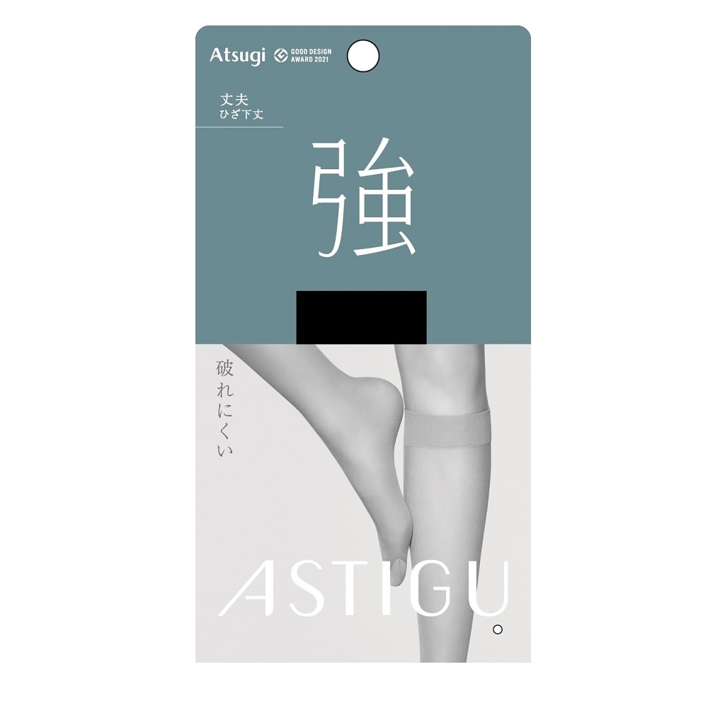 アスティーグ強 破れにくい ひざ下丈