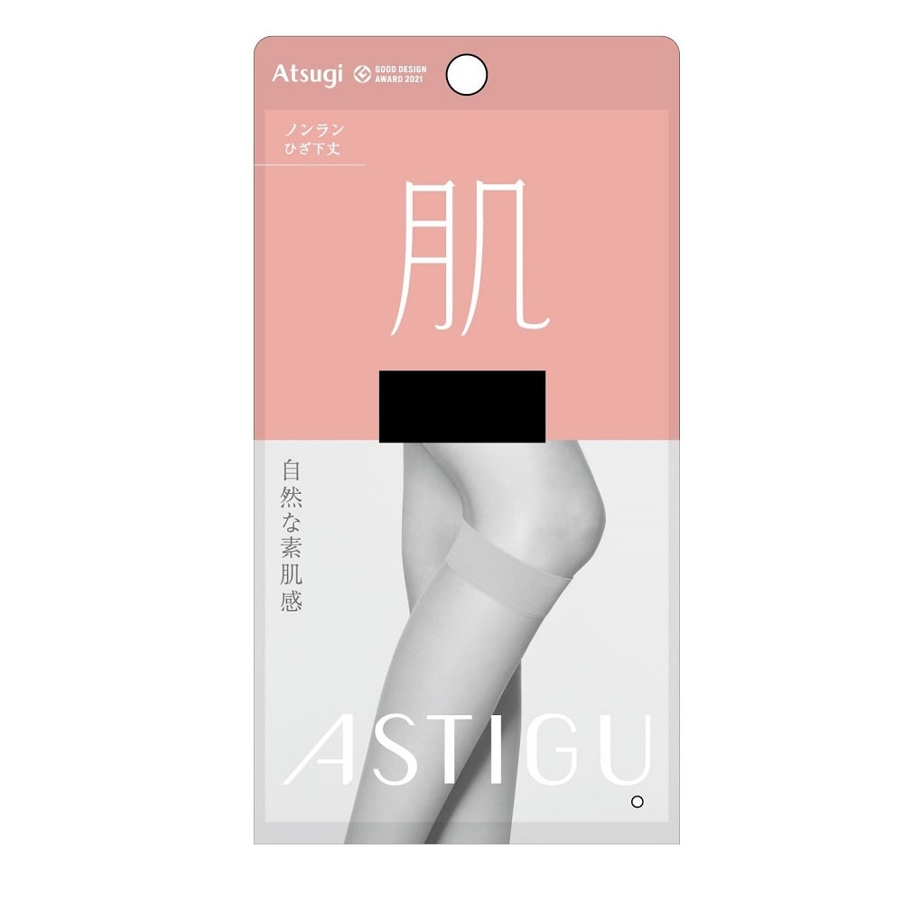 アスティーグ肌 自然な素肌感 ひざ下丈