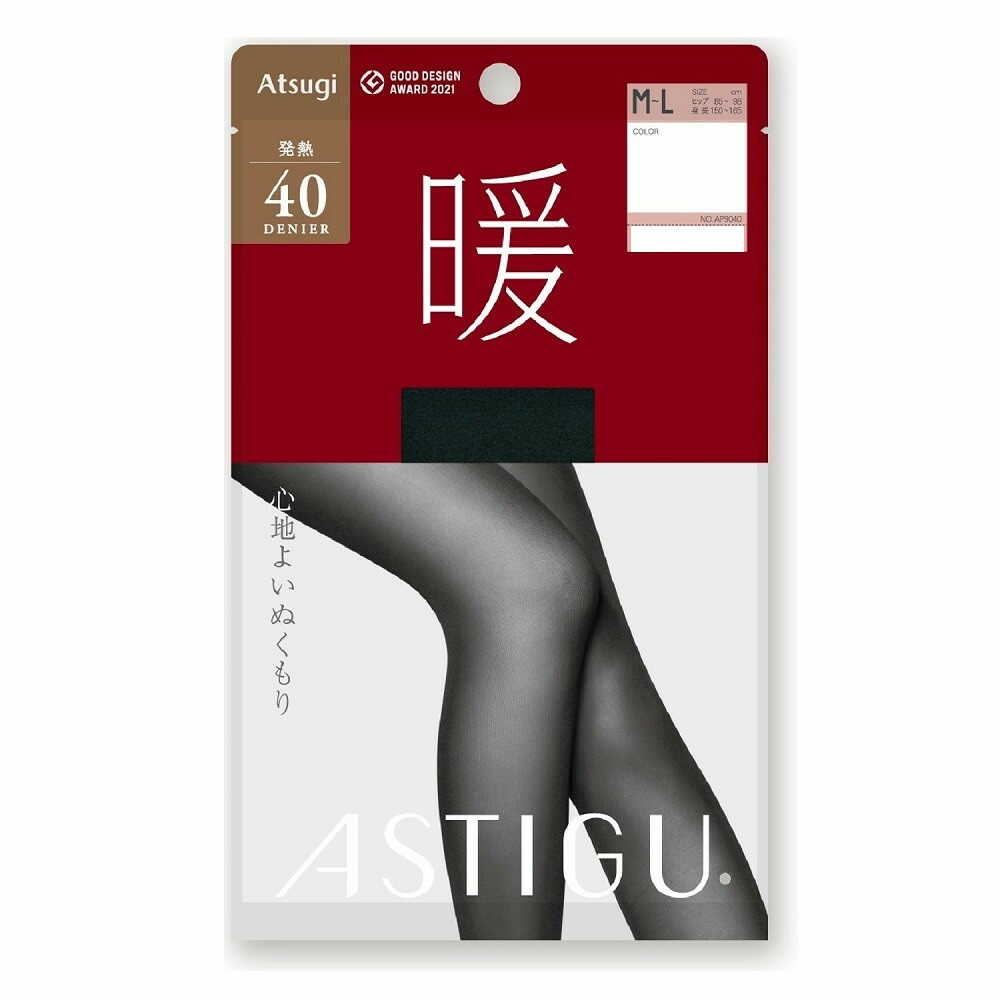 アスティーグ 暖 発熱40デニール ブラック M-L 1足