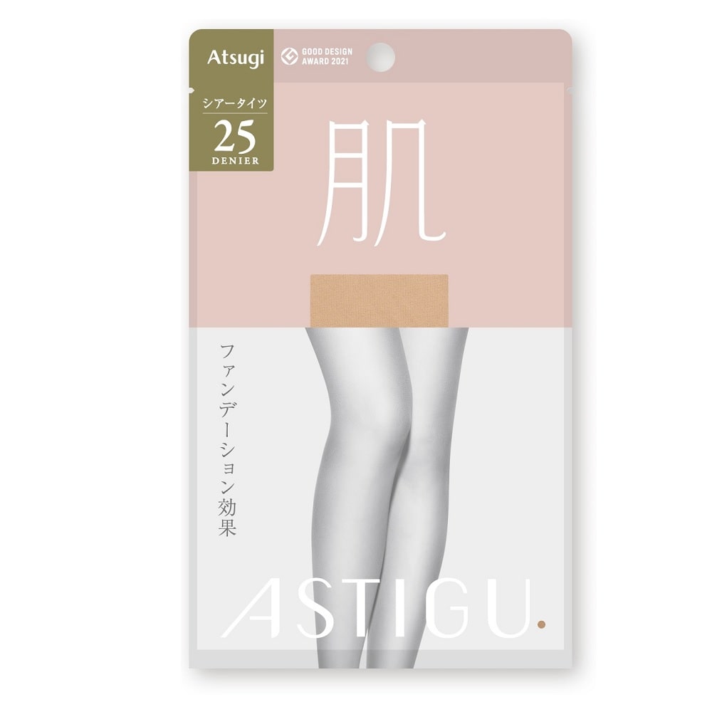 アスティーグ肌 自然な素肌感 25D