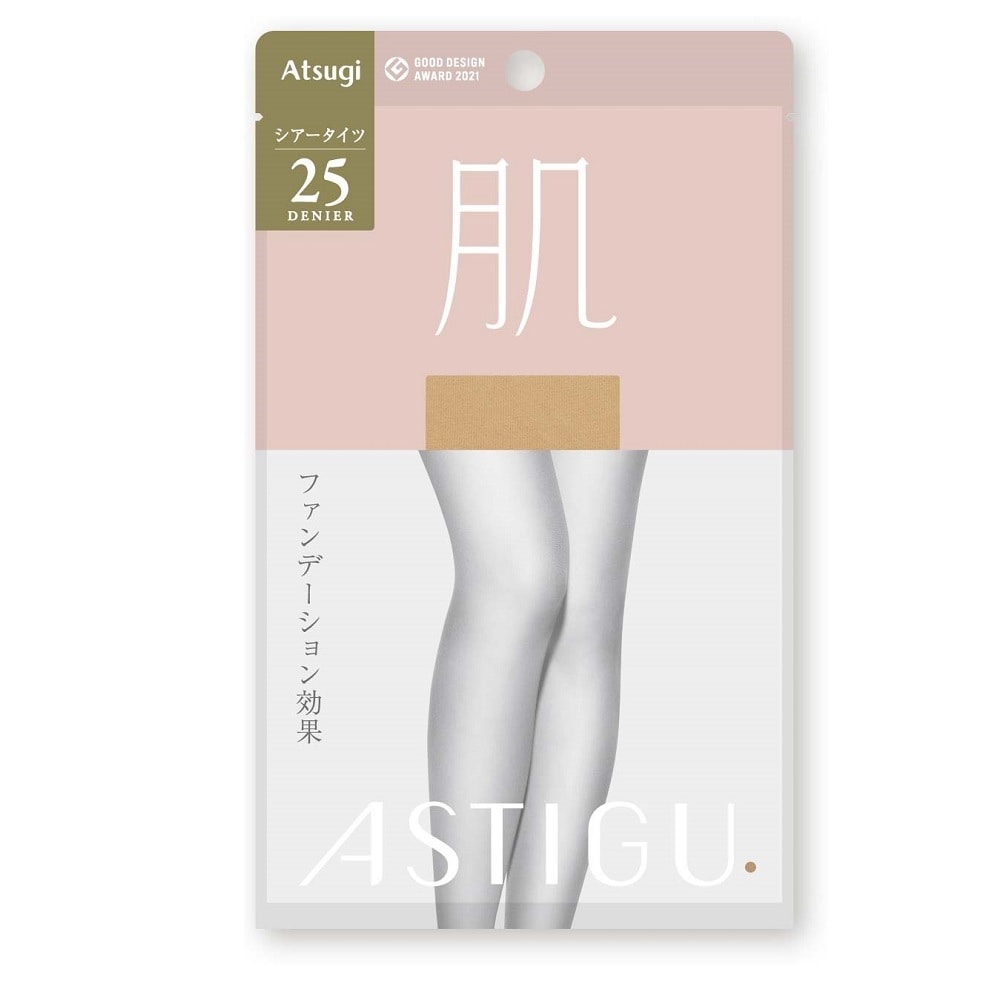 アスティーグ肌 自然な素肌感 25D