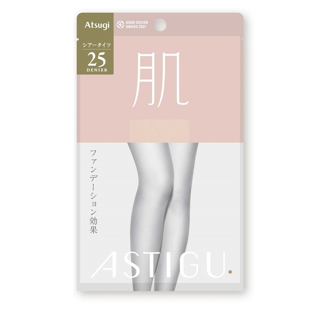 アスティーグ肌 自然な素肌感 25D