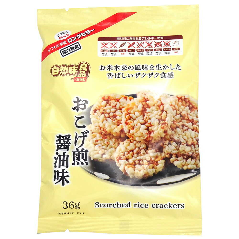 ◆エヌエス 自然味良品 おこげ煎醤油味 36g 【12個セット】