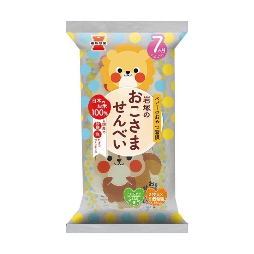 ◆岩塚製菓 岩塚のおこさませんべい 12枚   【12個セット】