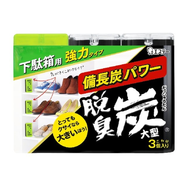 エステー 脱臭炭こわけ下駄箱用 大型 100g×3個
