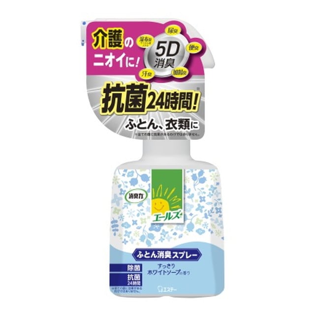 エステ エールズ 消臭力 介護家庭用 ふとん消臭スプレー 本体 370ml