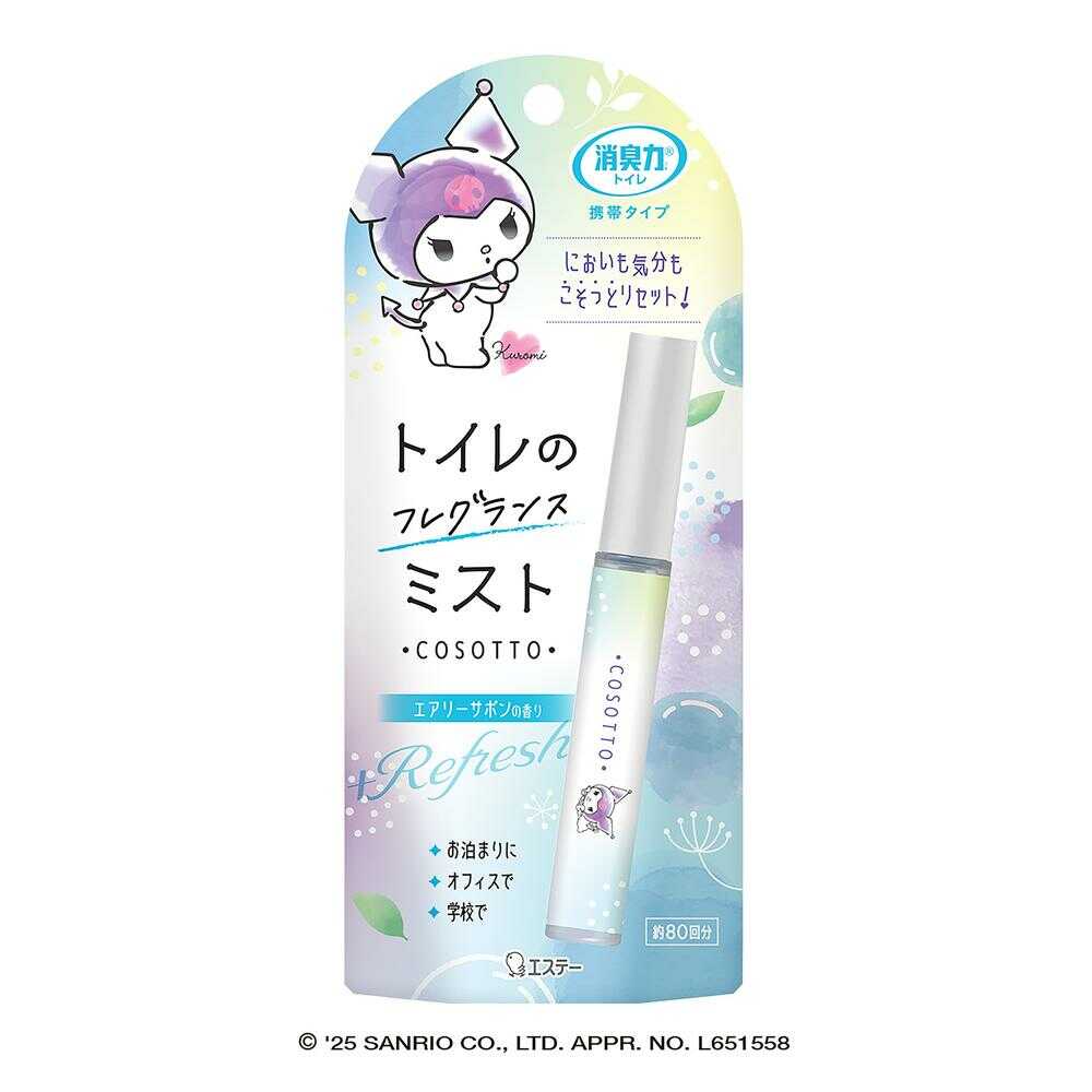 エステー 消臭力 トイレ用 携帯タイプ エアリーサボンの香り 9ml