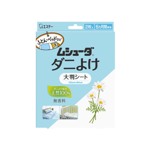エステー ムシューダ ダニよけ 大判シート 2枚