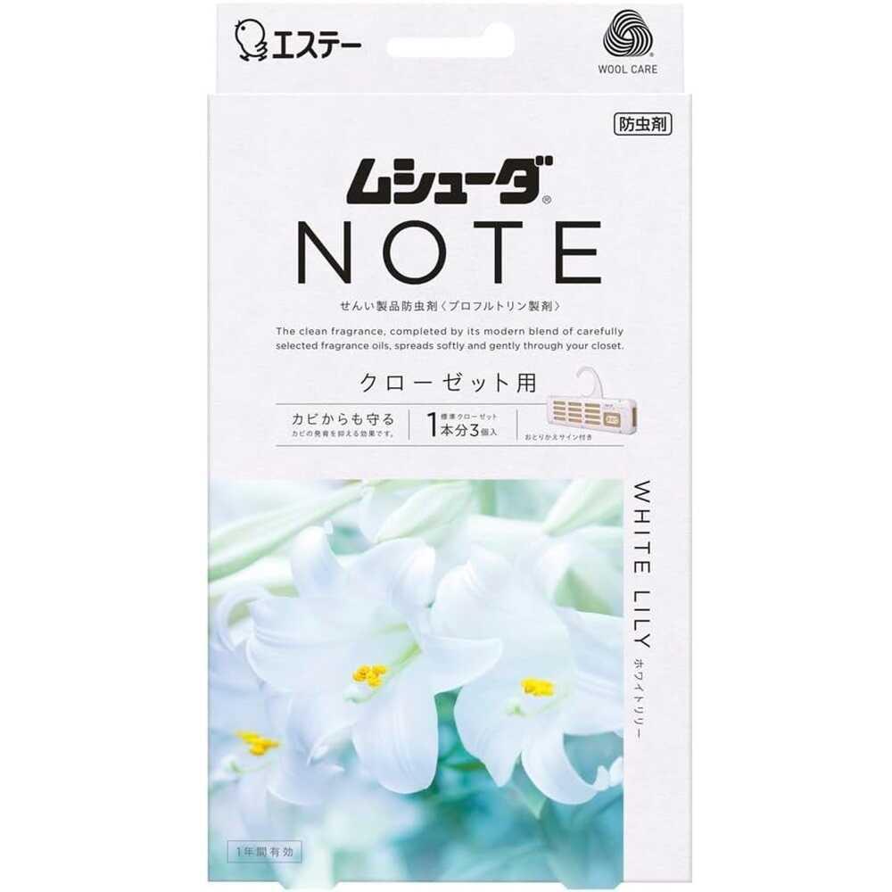 エステー ムシューダ NOTE 1年間有効 クローゼット用 ホワイトリリー 3個入【4個セット】