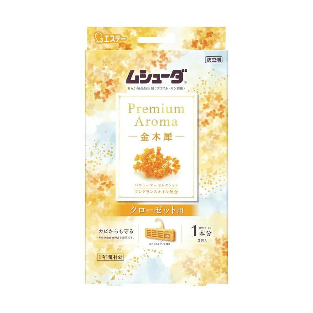 エステー ムシューダPA クローゼット用 金木犀 3個   【4個セット】