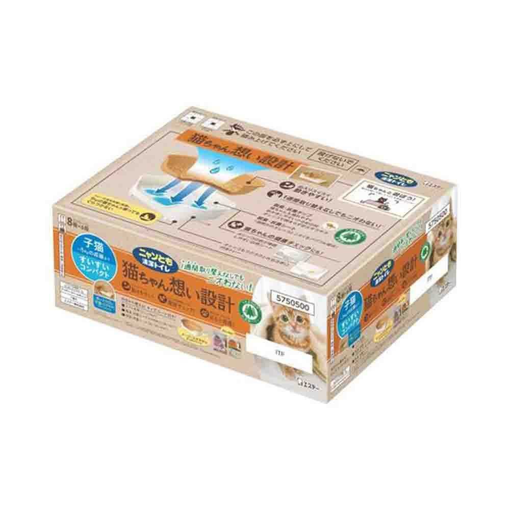 ニャンとも清潔トイレ すいすいコンパクト アイボリー&ペールオレンジ 1セット