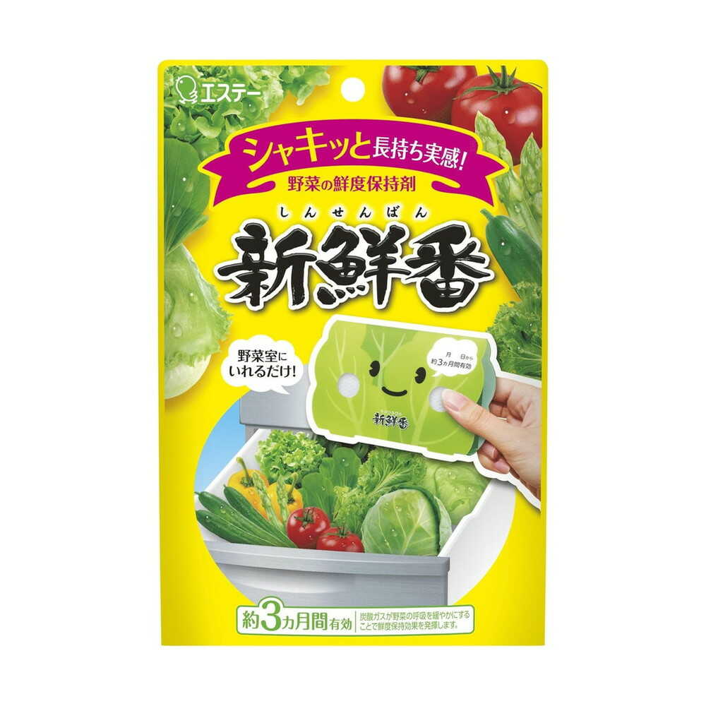 エステー 新鮮番 1個   【3個セット】