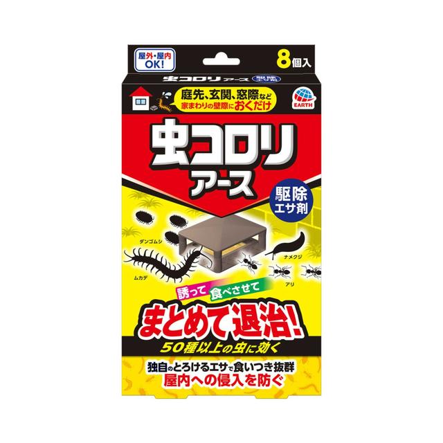 虫コロリアース 駆除 エサ剤 置き型 殺虫剤