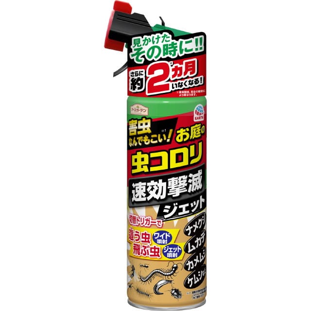 アースガーデン お庭の虫コロリ 速効撃滅ジェット 480mL