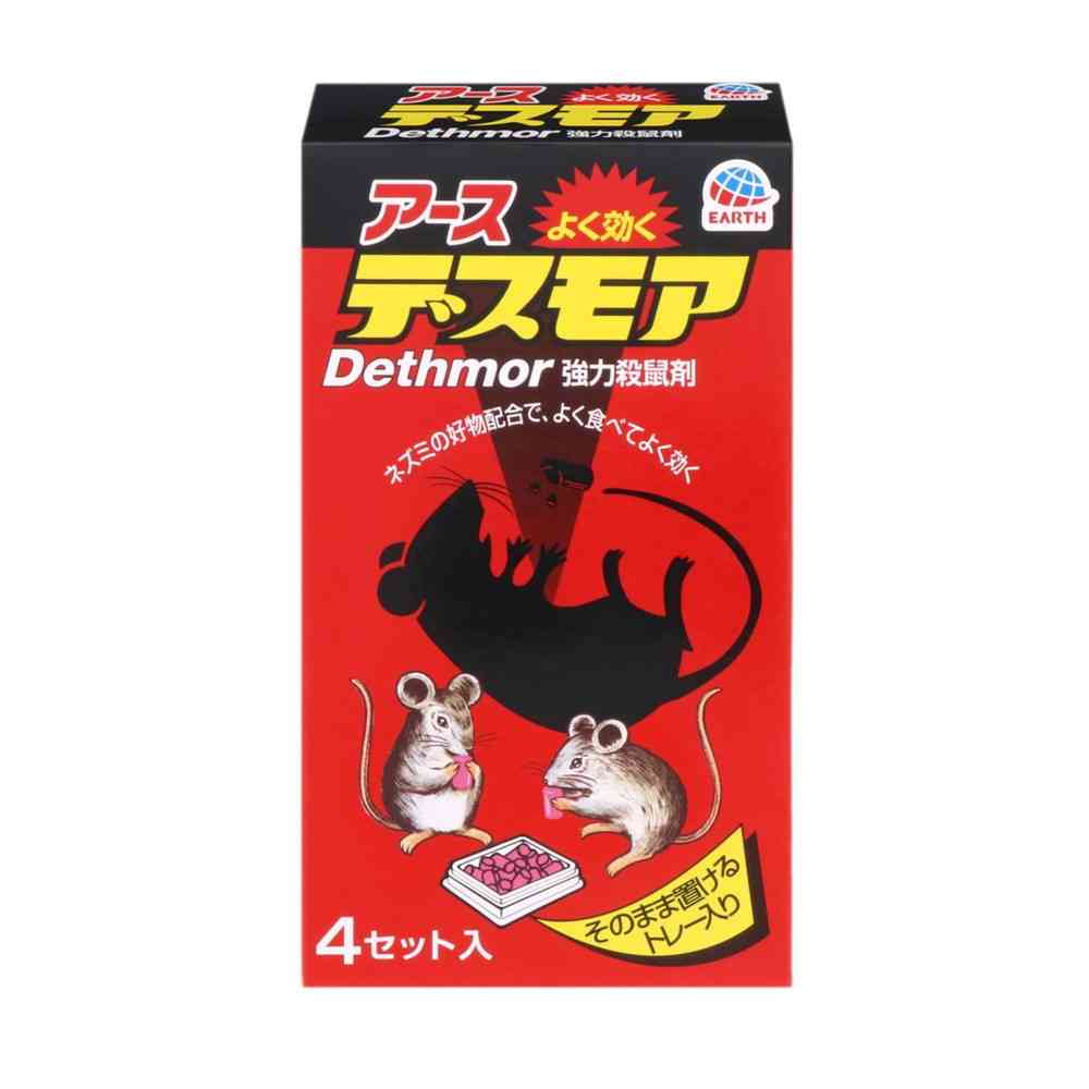 強力 デスモア 30g*4