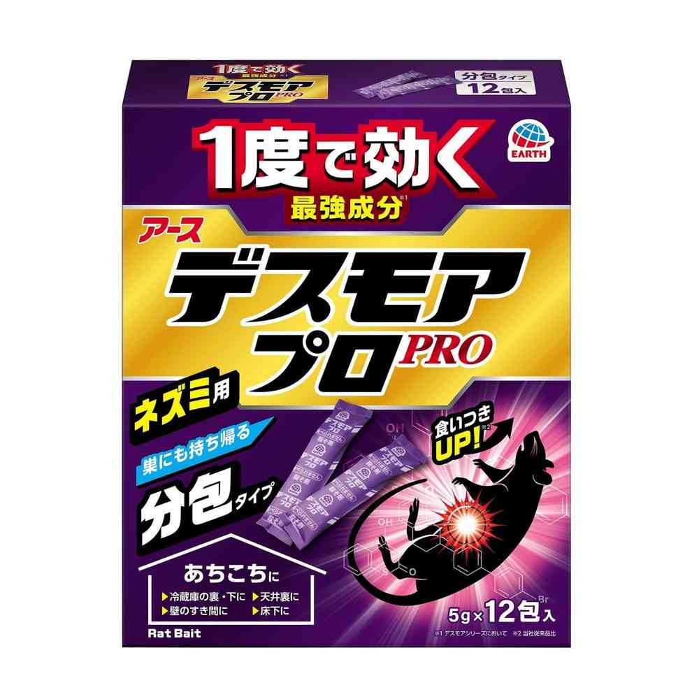 アース製薬 デスモアプロ 投げ込みタイプ 5gX12包