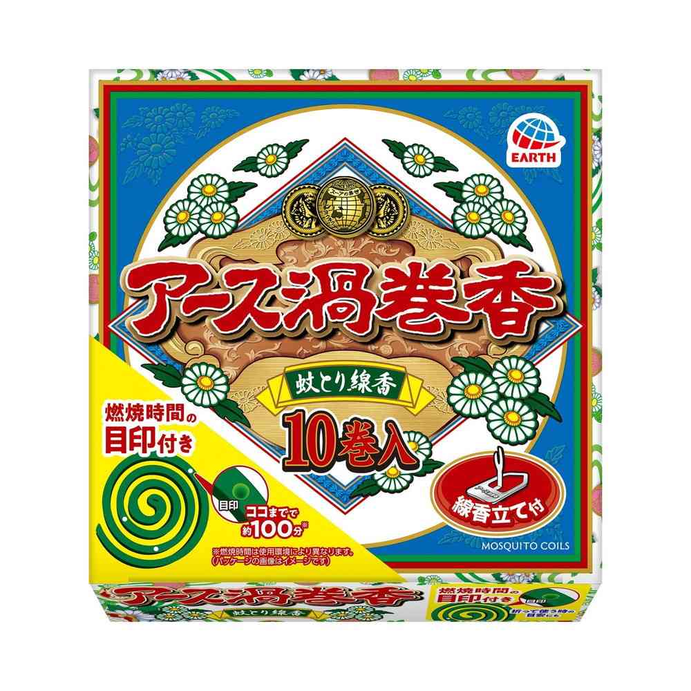 アース渦巻香 10巻函入