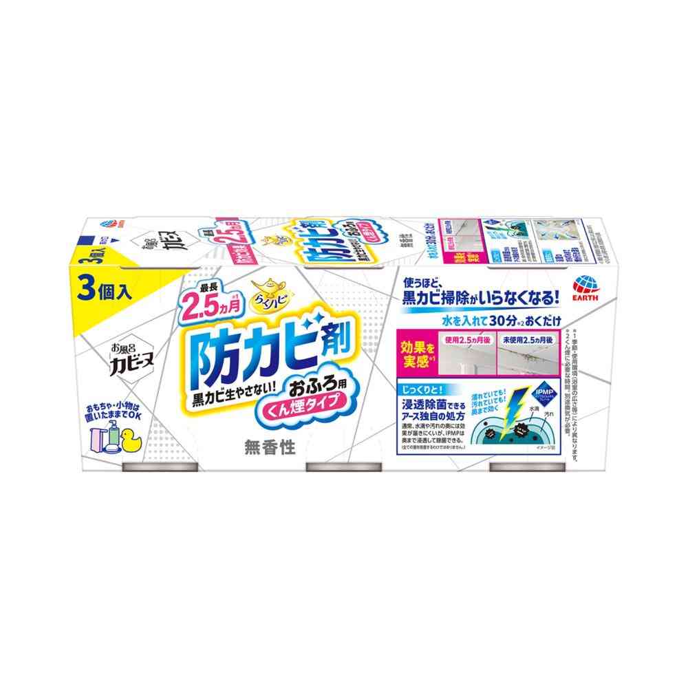 アース製薬 らくハピ お風呂カビーヌ 無香性 3個入