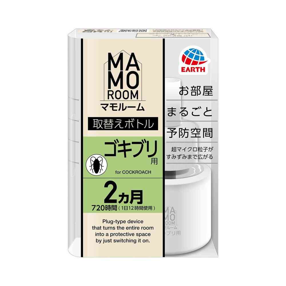 【防除用医薬部外品】アース製薬 マモルーム ゴキブリ用 取替えボトル 2ヵ月用 薬剤ボトル1本（45mL）