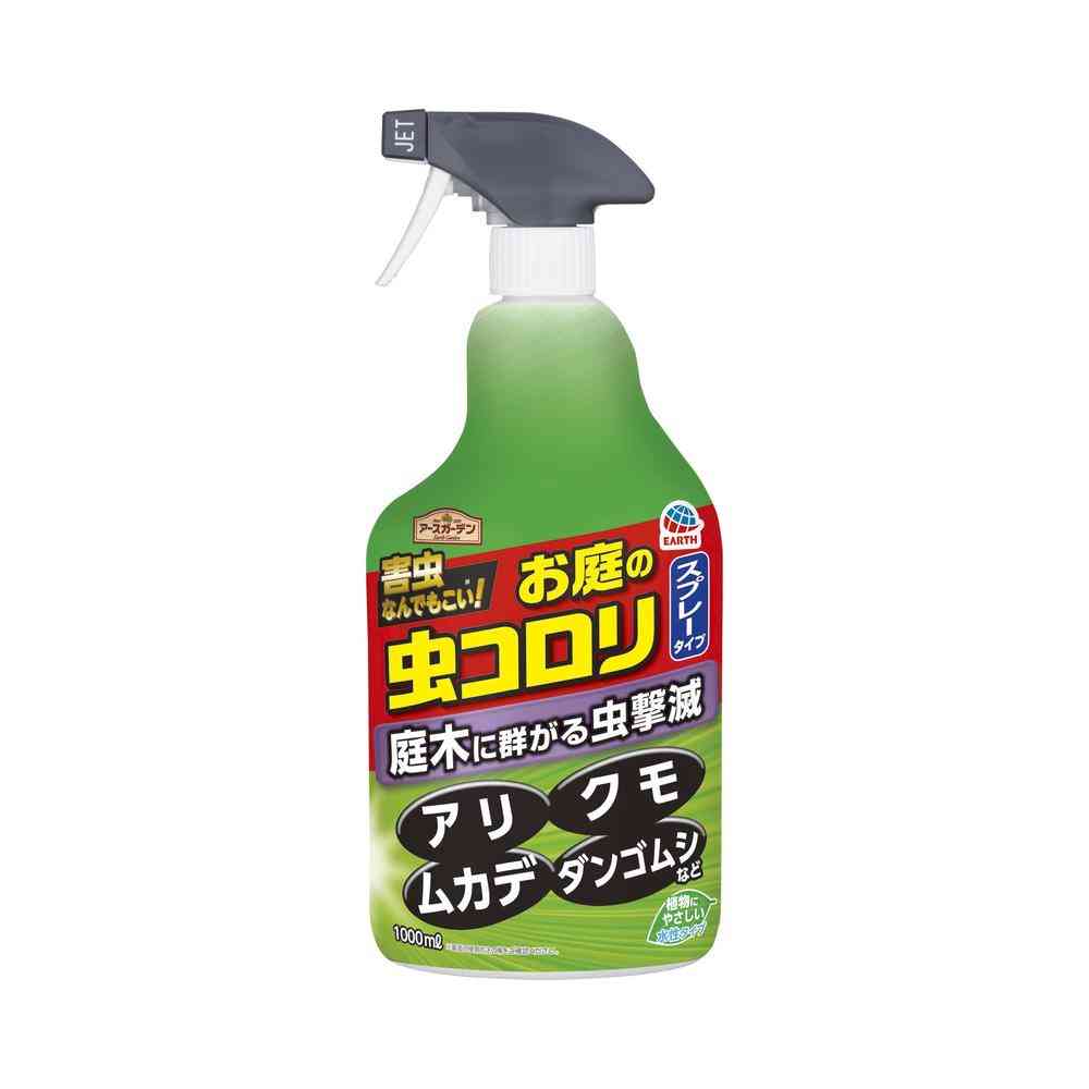 アース製薬 アースガーデン お庭の虫コロリ スプレータイプ 1000ml   【3個セット】
