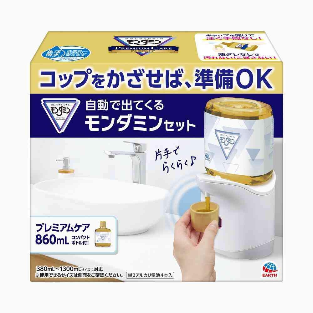 【医薬部外品】アース製薬 自動で出てくるモンダミン プレミアムケア 860ml セット 1セット