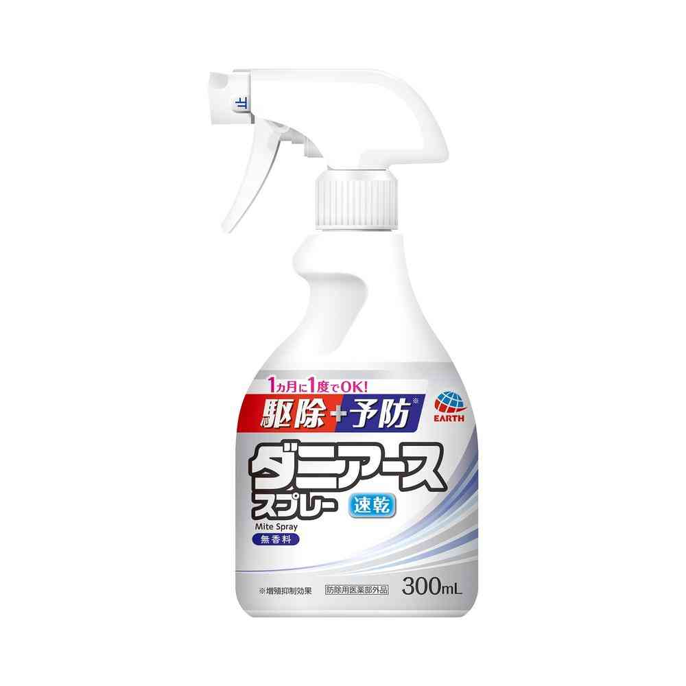 【防除用医薬部外品】アース製薬 ダニアーススプレー 無香料 300ml