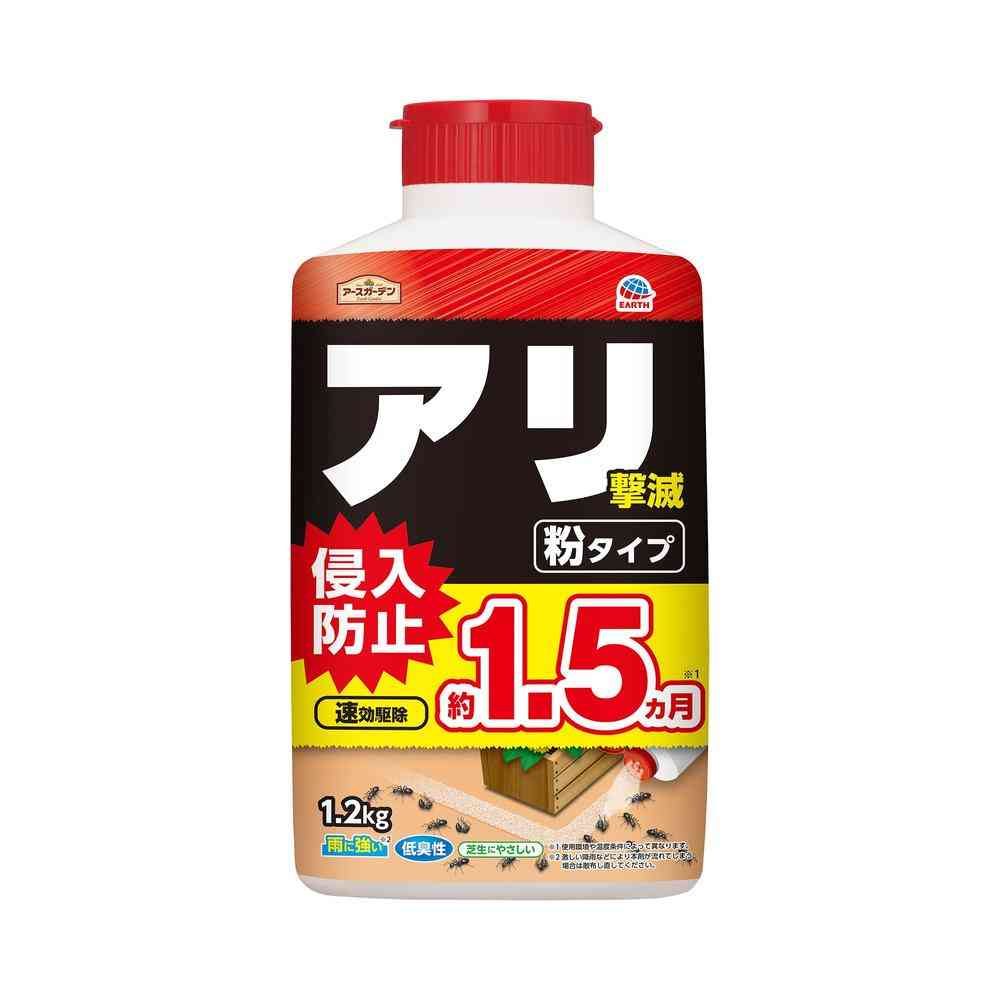 アース製薬 アースガーデン アリ撃滅 粉タイプ 1.2kg   【3個セット】