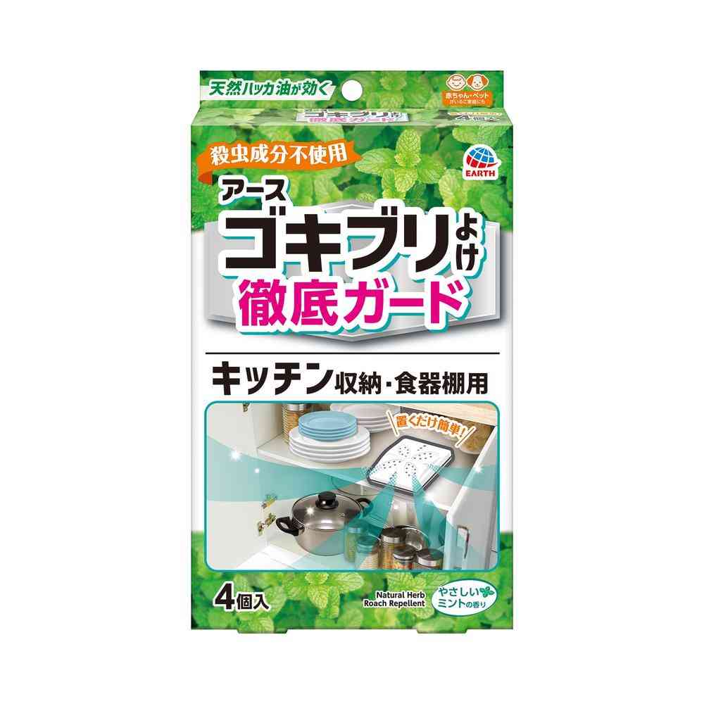 【防除用医薬部外品】アース製薬 アースゴキブリよけ キッチン収納・食器棚用 4個