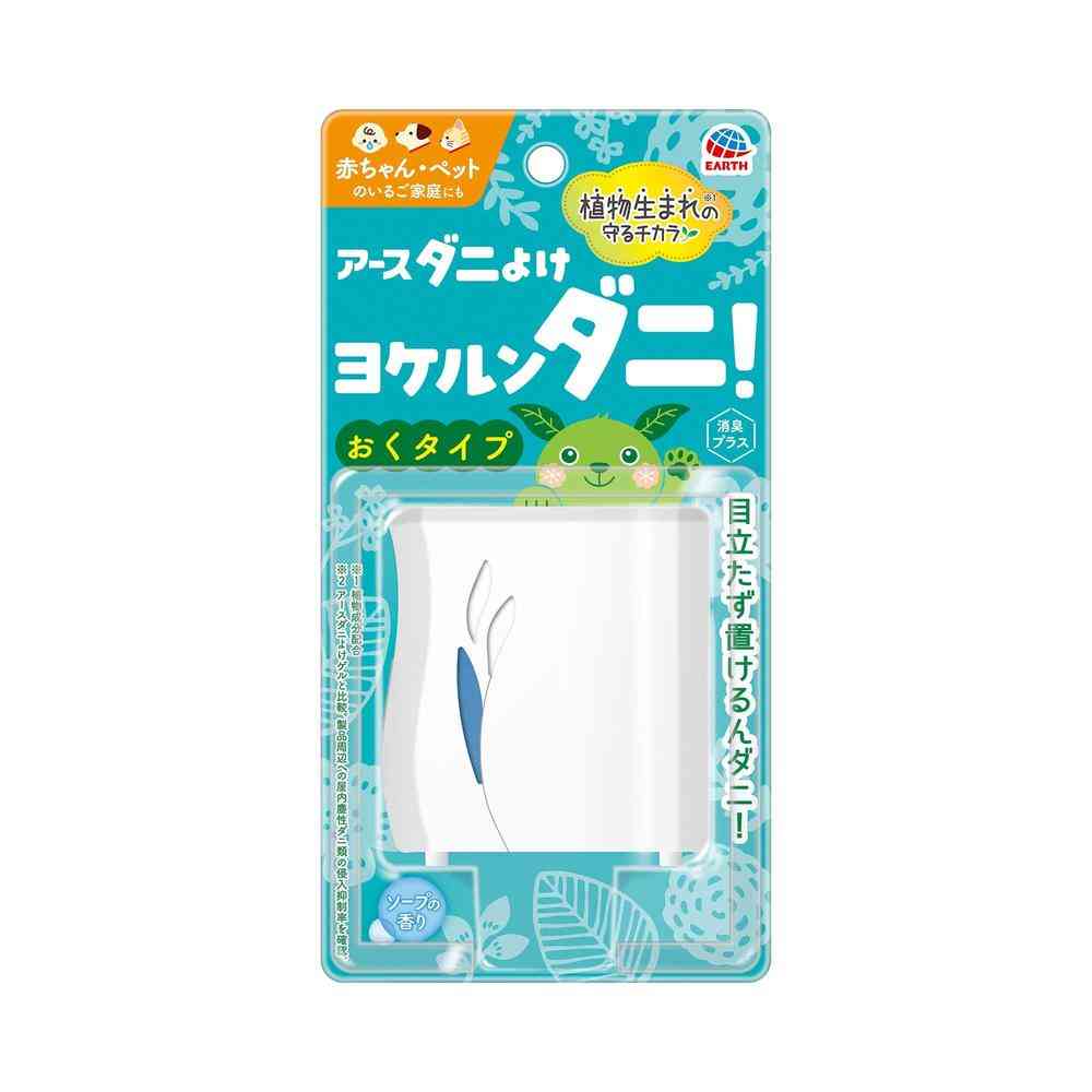 アース製薬 ダニよけ ヨケルンダニ! ソープの香り 10.5ml