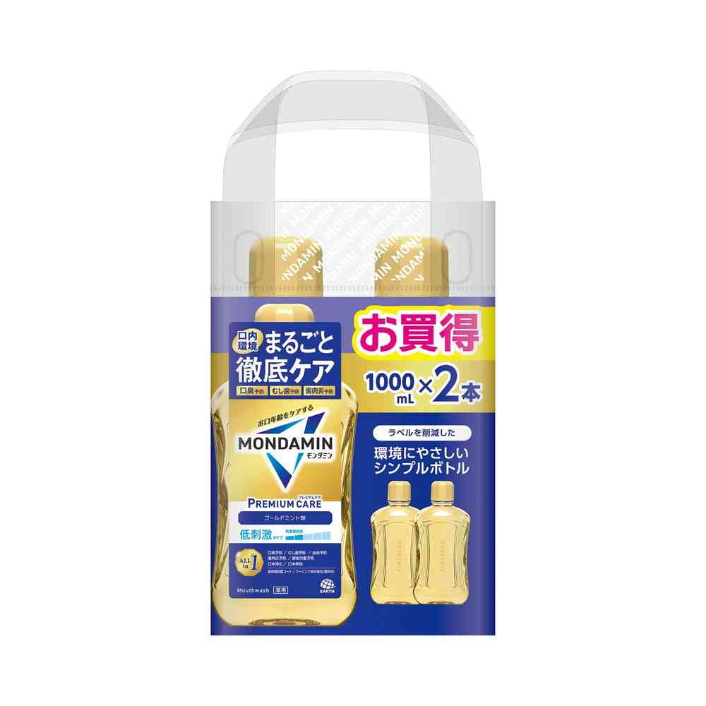 【医薬部外品】アース製薬 モンダミン プレミアムケア ゴールドミント 1000mL×2本