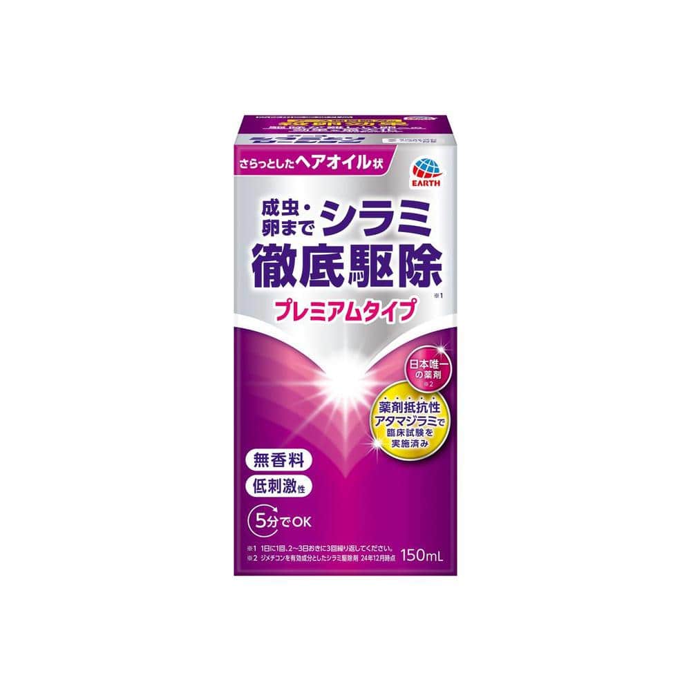 【防除用医薬部外品】アース シラミ とりローション 150mL