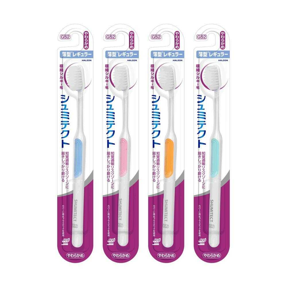 シュミテクト やさしく歯周ケアハブラシ 極細シルキー毛 薄型レギュラー やわらかめ 1本○色の選択不可   【3個セット】