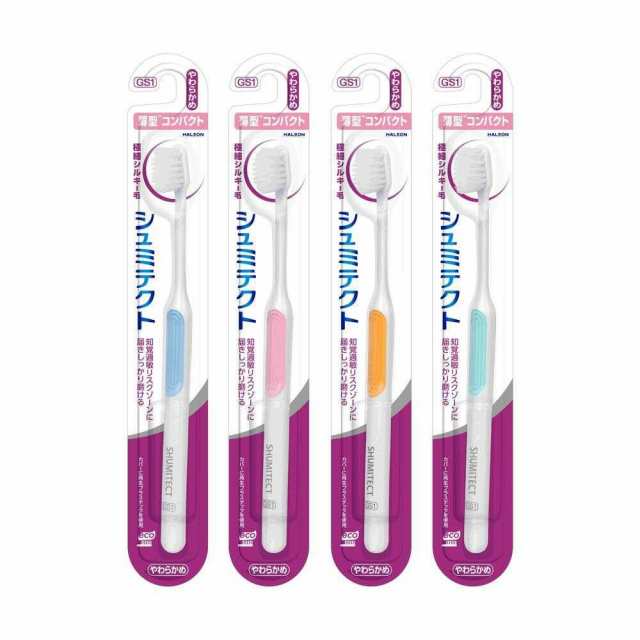 シュミテクト やさしく歯周ケアハブラシ 極細シルキー毛 薄型コンパクト やわらかめ 1本○色の選択不可   【3個セット】