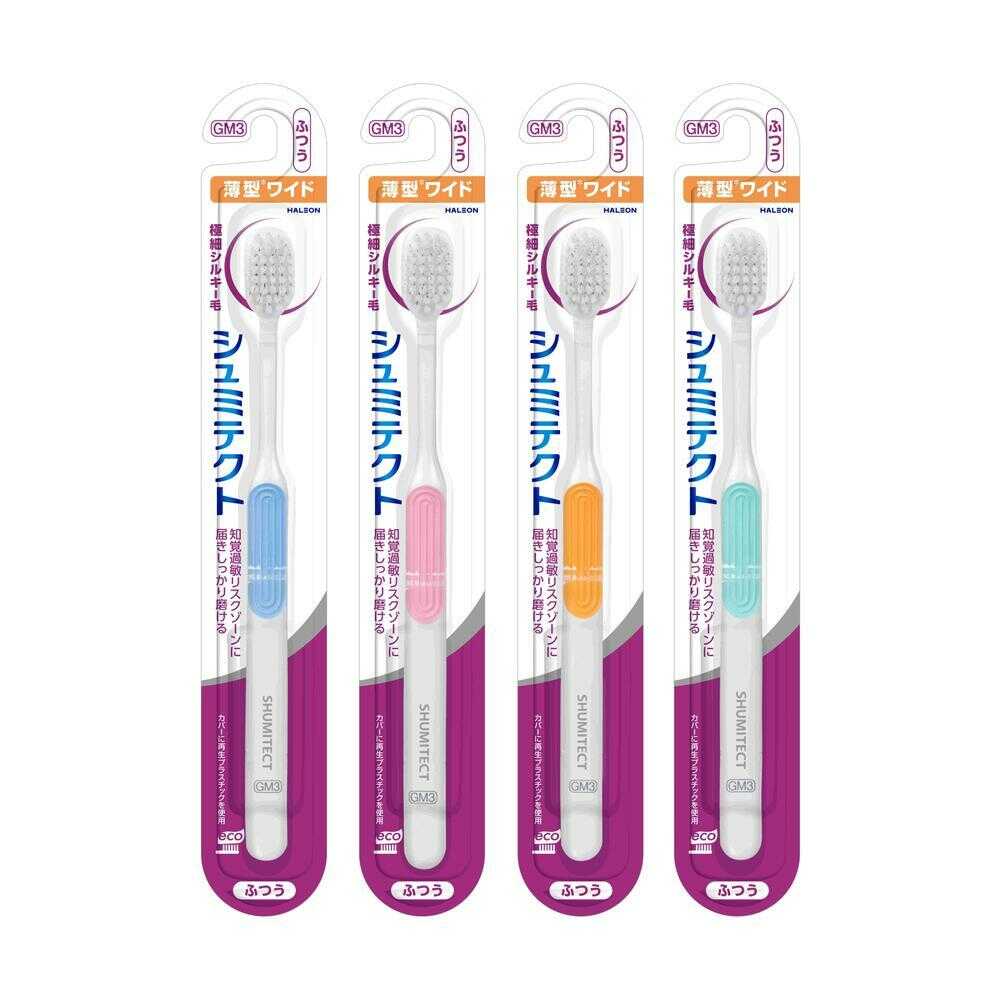 シュミテクト やさしく歯周ケアハブラシ 極細シルキー毛 薄型ワイド ふつう 1本○色の選択不可   【3個セット】