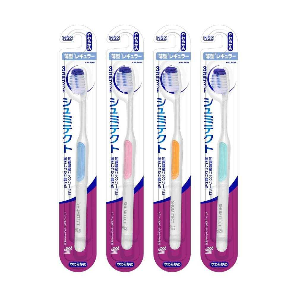 シュミテクト やさしく歯周ケアハブラシ 3次元フィット 薄型レギュラー やわらかめ 1本○色の選択不可   【3個セット】
