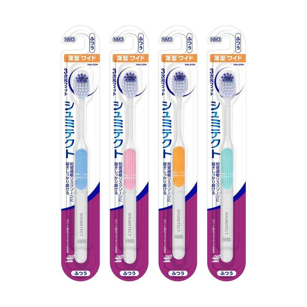 シュミテクト やさしく歯周ケアハブラシ 3次元フィット 薄型ワイド ふつう 1本○色の選択不可   【3個セット】