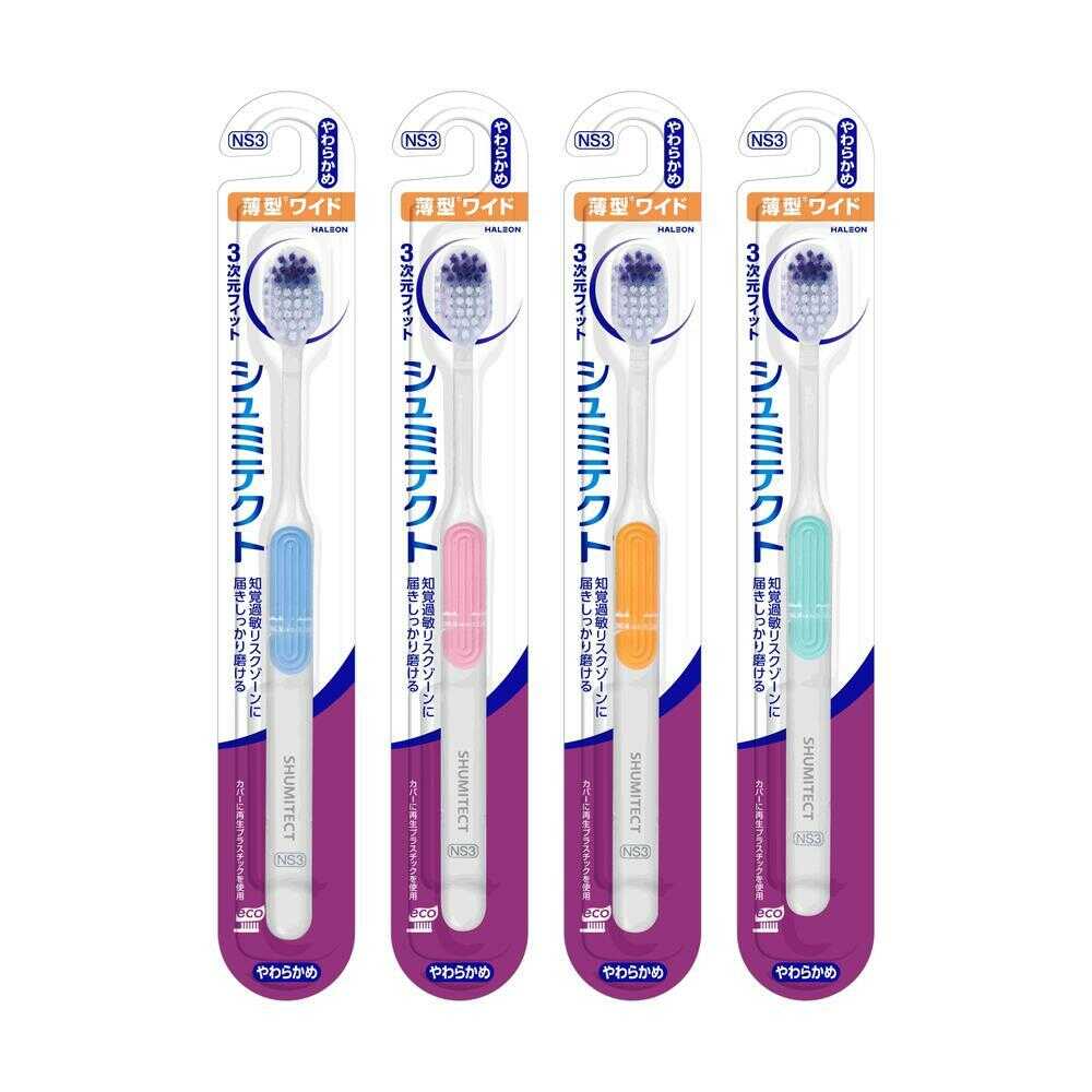 シュミテクト やさしく歯周ケアハブラシ 3次元フィット 薄型ワイド やわらかめ 1本○色の選択不可   【3個セット】