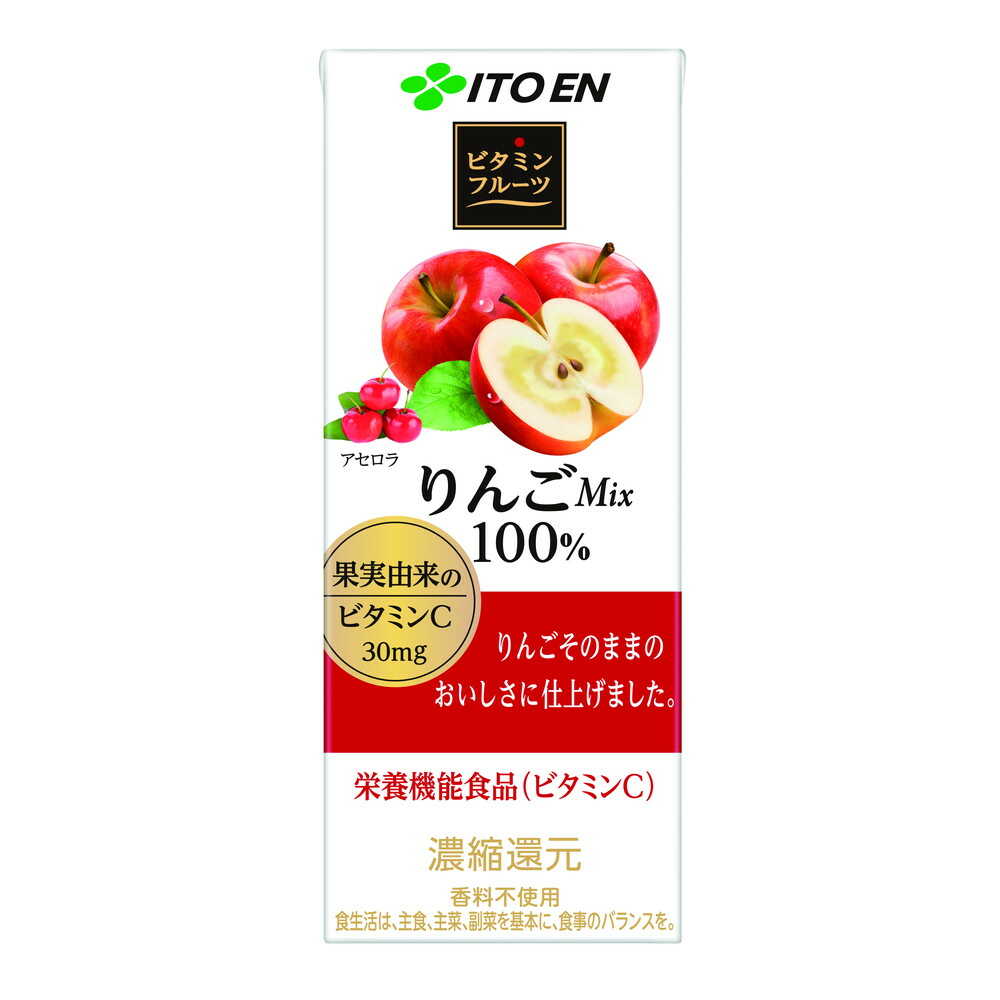 ◆伊藤園 紙パック ビタミンフルーツ りんごミックス 200mL   【12個セット】