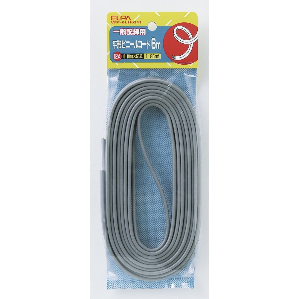 エルパ ELPA 平型ビニルコード 1.25mm 6M VFF-6LH グレー
