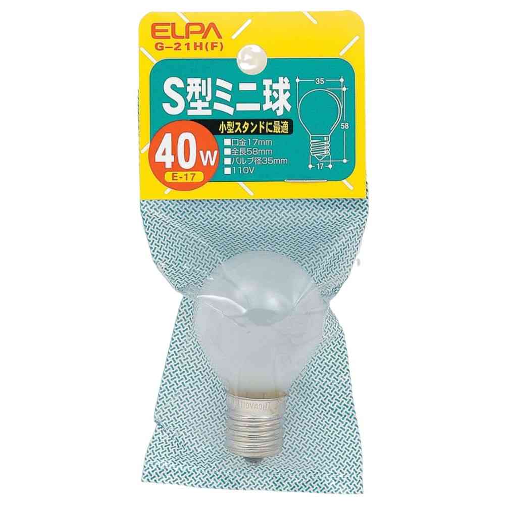 エルパ ELPA S型ミニ球 40W フロスト E17 G-21H(F)