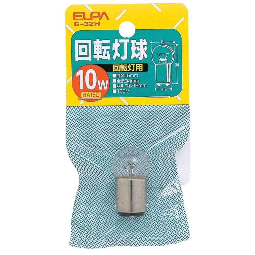 エルパ ELPA 回転灯球 120V 10W クリア BA15D G-32H 120V/10W