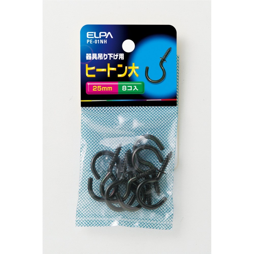 エルパ ELPA ヒートン 25MM PE-01NH