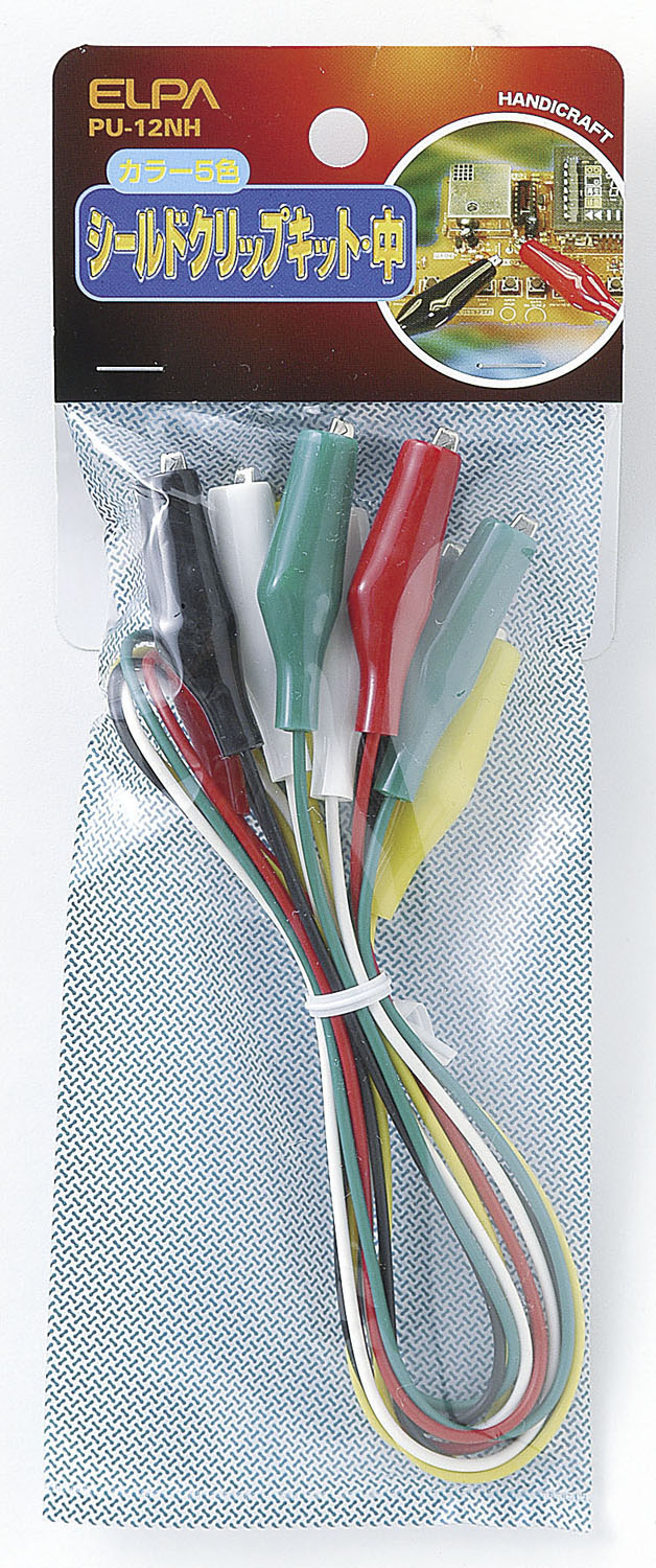 朝日電器 エルパ ELPA シールドクリップキットM 560mm 5色 PU‐12NH