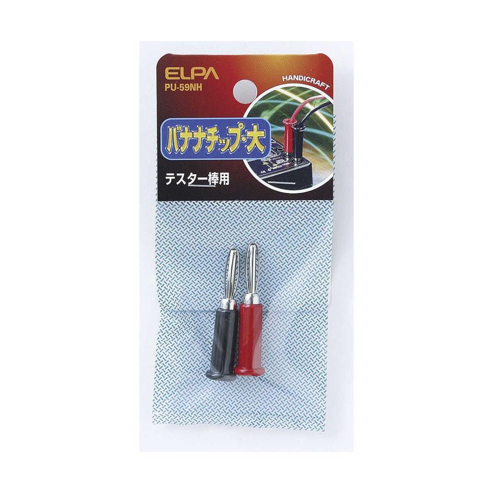 エルパ バナナチップL PU-59NH