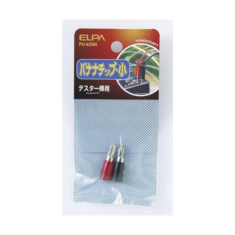 エルパ バナナチップS PU-62NH