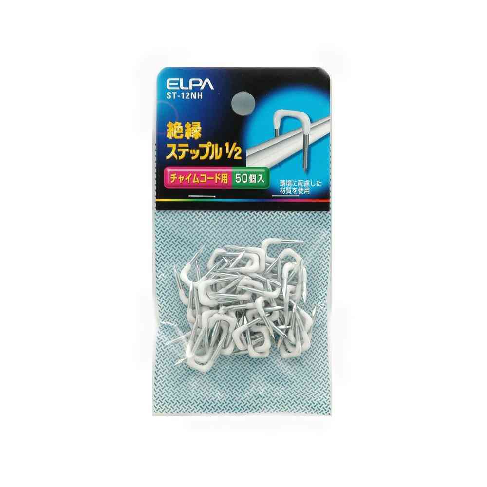 朝日電器  ELPA 絶縁 ステップル1/2 ST-12NH 50個入