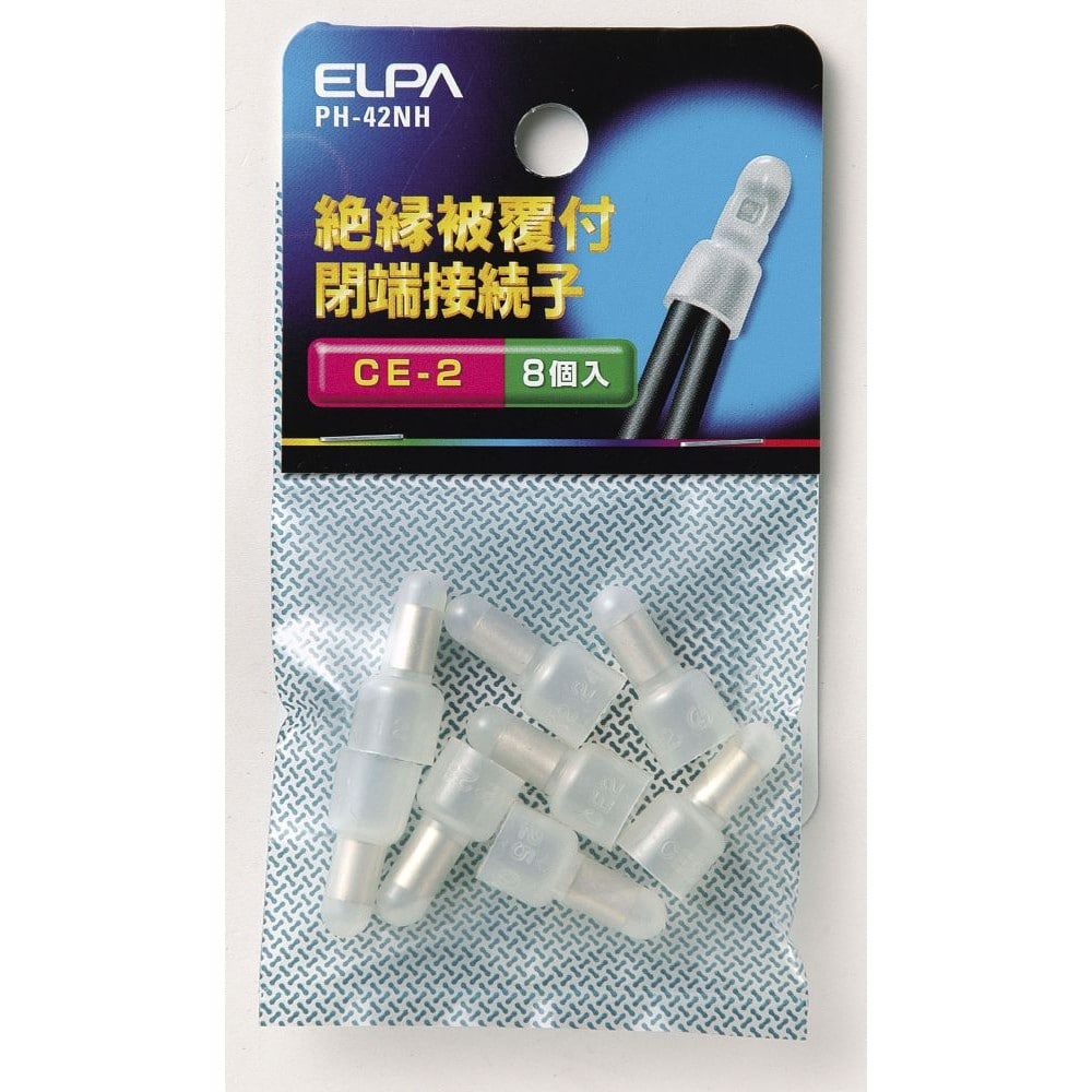 エルパ ELPA 接続子 CE-2 PH-42NH